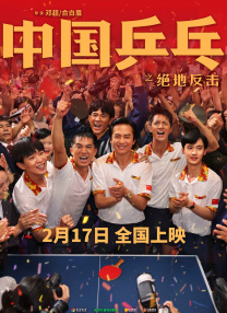 上游有人在洗澡